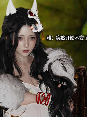 【ryooo】魔导世界11-21+番外_2229