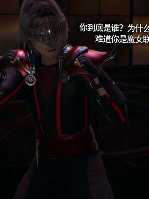 【ryooo】魔导世界11-21+番外_2237