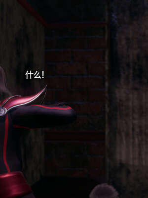 【ryooo】魔导世界11-21+番外_2240