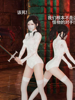 【ryooo】魔导世界11-21+番外_2249