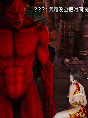 【ryooo】魔导世界11-21+番外_2264