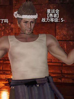 【ryooo】魔导世界11-21+番外_2266