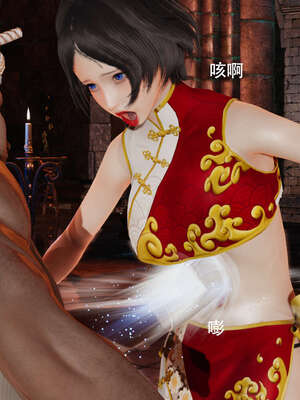 【ryooo】魔导世界11-21+番外_2272