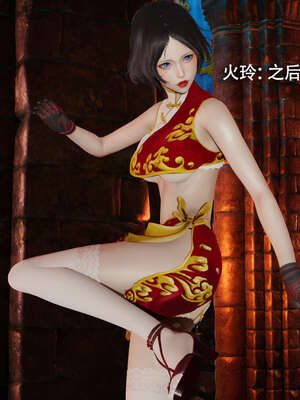 【ryooo】魔导世界11-21+番外_2282