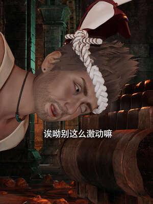 【ryooo】魔导世界11-21+番外_2290