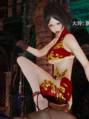 【ryooo】魔导世界11-21+番外_2291