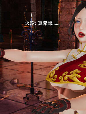 【ryooo】魔导世界11-21+番外_2298