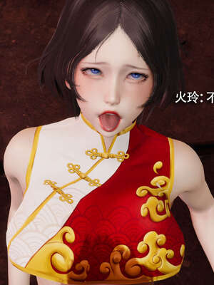 【ryooo】魔导世界11-21+番外_2305