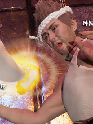 【ryooo】魔导世界11-21+番外_2321