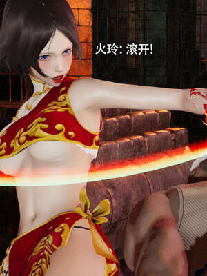 【ryooo】魔导世界11-21+番外_2328