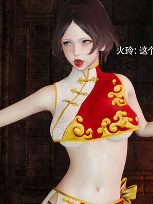 【ryooo】魔导世界11-21+番外_2329