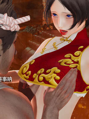 【ryooo】魔导世界11-21+番外_2345