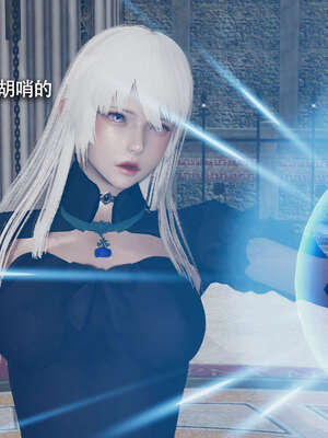 【ryooo】魔导世界11-21+番外_2407