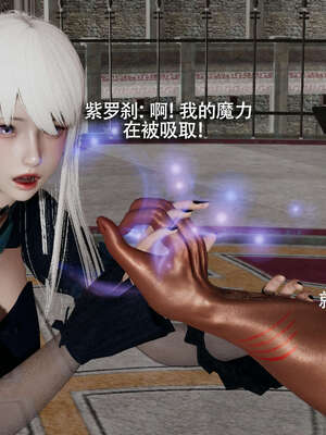 【ryooo】魔导世界11-21+番外_2458