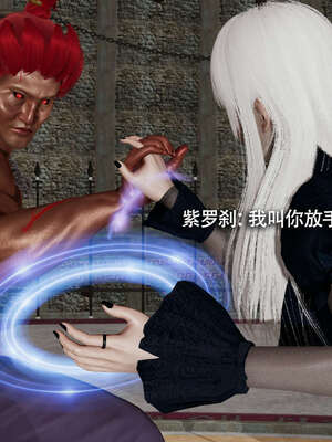 【ryooo】魔导世界11-21+番外_2460