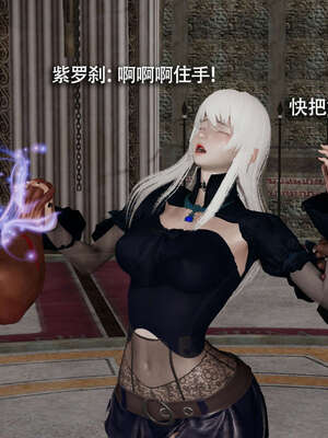 【ryooo】魔导世界11-21+番外_2463