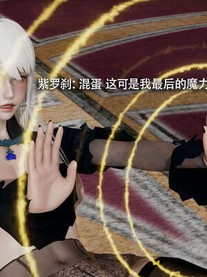 【ryooo】魔导世界11-21+番外_2486