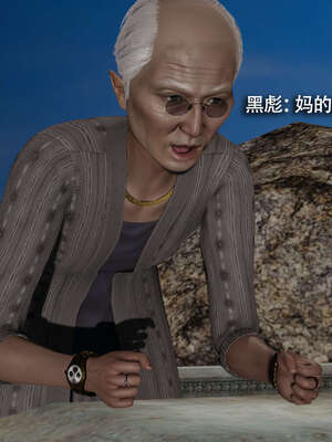 【ryooo】魔导世界11-21+番外_2501