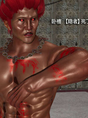 【ryooo】魔导世界11-21+番外_2511