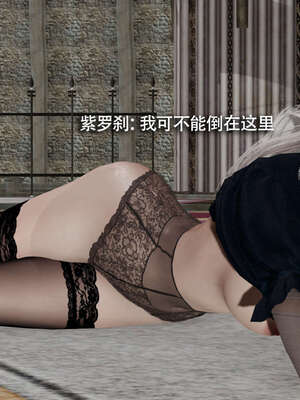 【ryooo】魔导世界11-21+番外_2512