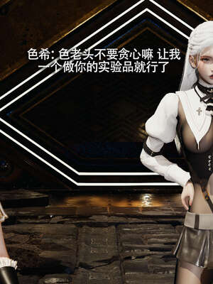 【ryooo】魔导世界11-21+番外_2545