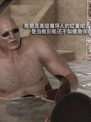 【ryooo】魔导世界11-21+番外_2555