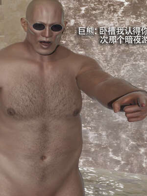 【ryooo】魔导世界11-21+番外_2558