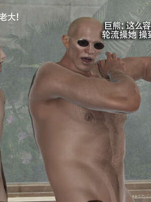 【ryooo】魔导世界11-21+番外_2564