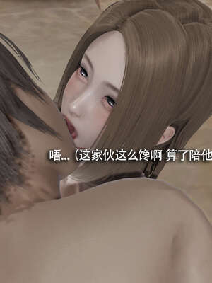 【ryooo】魔导世界11-21+番外_2575