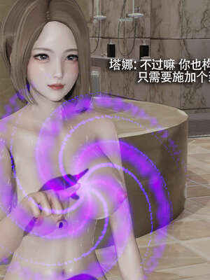 【ryooo】魔导世界11-21+番外_2616