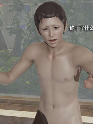 【ryooo】魔导世界11-21+番外_2617