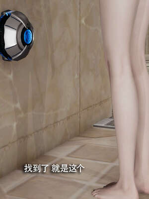 【ryooo】魔导世界11-21+番外_2622