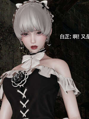 【ryooo】魔导世界11-21+番外_2665