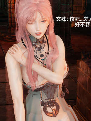 【ryooo】魔导世界11-21+番外_2710