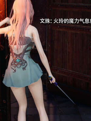 【ryooo】魔导世界11-21+番外_2718