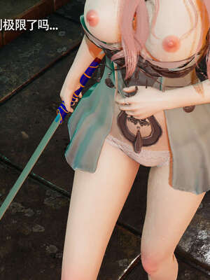 【ryooo】魔导世界11-21+番外_2720