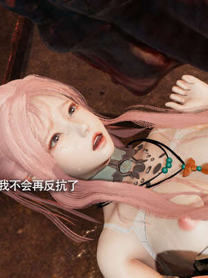 【ryooo】魔导世界11-21+番外_2739