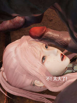 【ryooo】魔导世界11-21+番外_2740