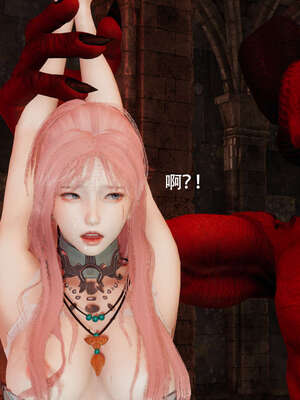 【ryooo】魔导世界11-21+番外_2750