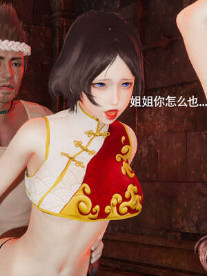 【ryooo】魔导世界11-21+番外_2761