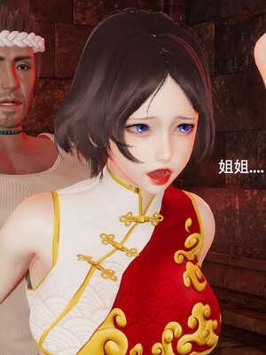 【ryooo】魔导世界11-21+番外_2765