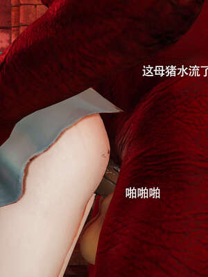 【ryooo】魔导世界11-21+番外_2773