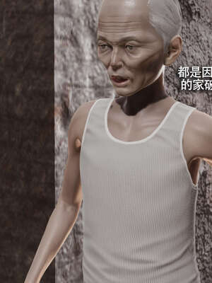 【ryooo】魔导世界11-21+番外_2793