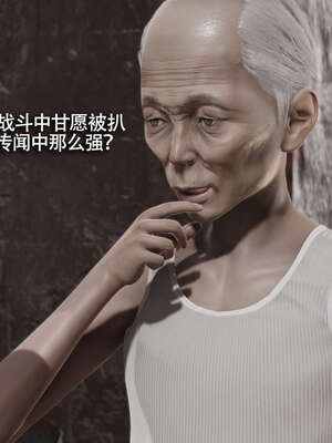 【ryooo】魔导世界11-21+番外_2799