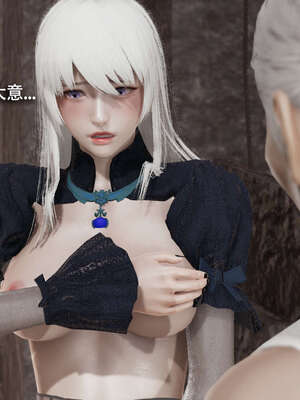 【ryooo】魔导世界11-21+番外_2800