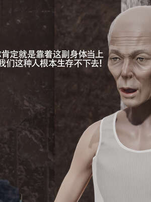 【ryooo】魔导世界11-21+番外_2801