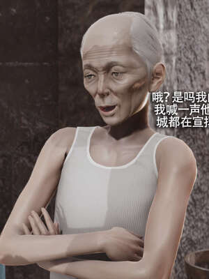 【ryooo】魔导世界11-21+番外_2803