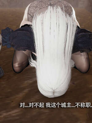 【ryooo】魔导世界11-21+番外_2813