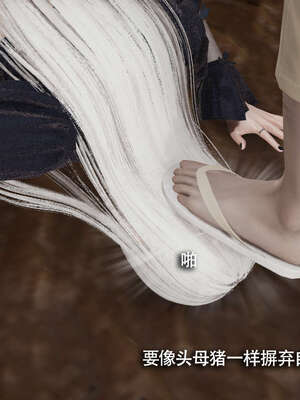 【ryooo】魔导世界11-21+番外_2818