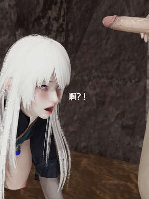 【ryooo】魔导世界11-21+番外_2823